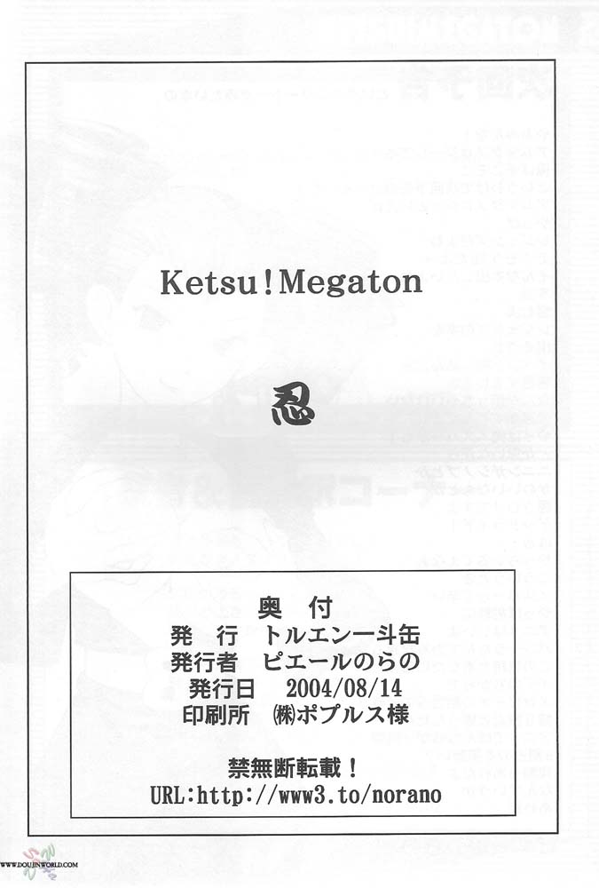 Ketsu Megaton Nin Naruto